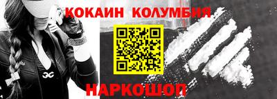 дистиллят марихуана Балаково