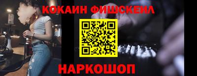 ALPHA-PVP Балаково