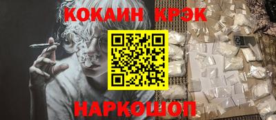 дистиллят марихуана Балаково