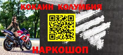 скорость Балахна