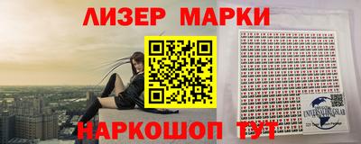 бутират Бугуруслан