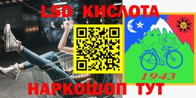 тгк Балахна