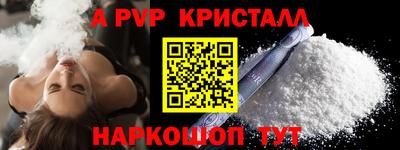 бошки Абакан