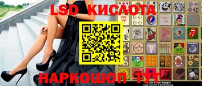 тгк Балахна