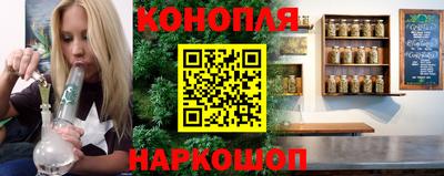 дистиллят марихуана Балаково