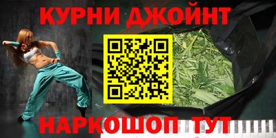 дживик Бузулук