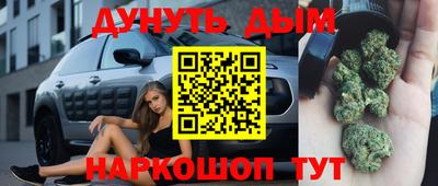 дистиллят марихуана Балаково