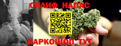 марихуана Балашиха