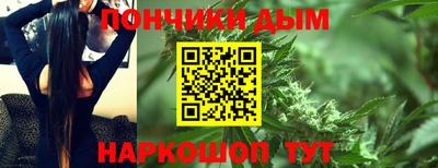 марихуана Балашиха