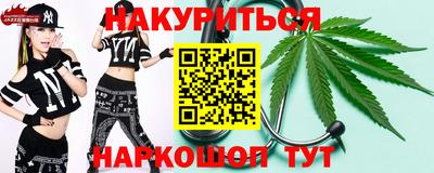 марихуана Балашиха