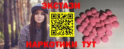 ALPHA-PVP Балаково