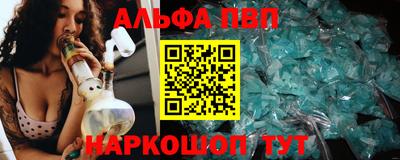 марихуана Балашиха