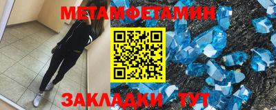 ALPHA-PVP Балаково