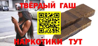 марихуана Балашиха