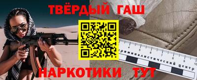 дистиллят марихуана Балаково