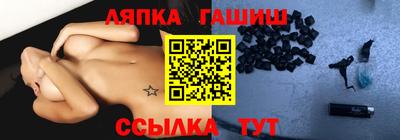 дистиллят марихуана Балаково