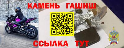 марихуана Балашиха