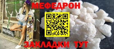 прущая мука Балашиха