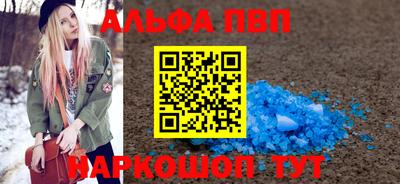 дистиллят марихуана Балаково