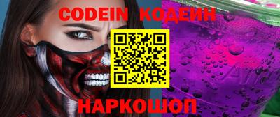 ALPHA-PVP Балаково