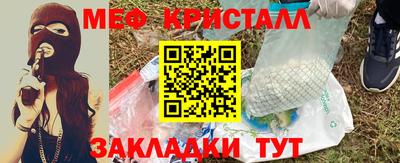 марихуана Балашиха