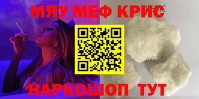 ALPHA-PVP Балаково