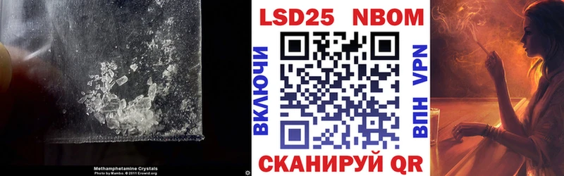 LSD-25 экстази ecstasy Владимир