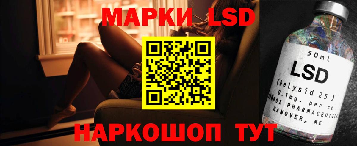 LSD-25 экстази кислота  Лсд 25 экстази кислота  Лсд 25 экстази  Вход с VPN  Владимир 