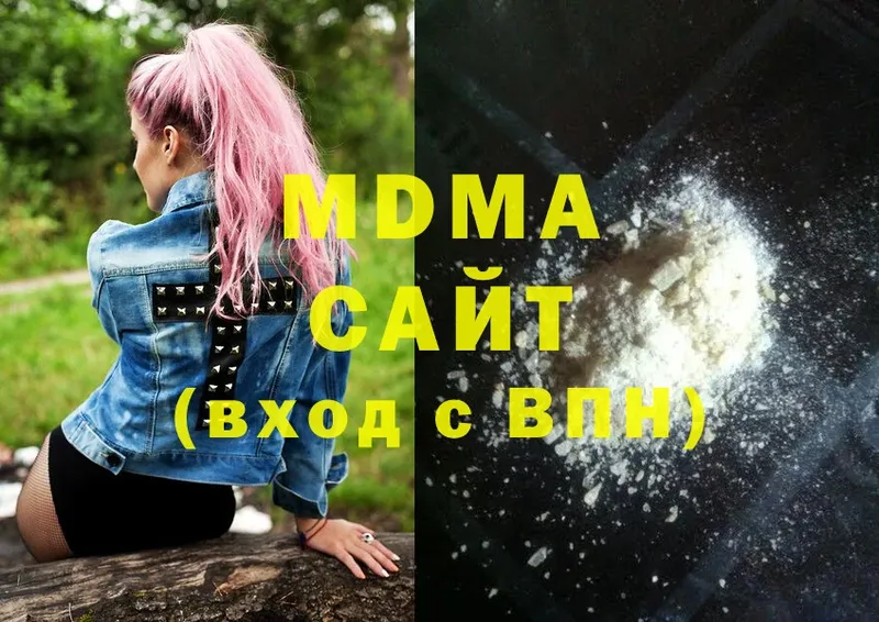 MDMA молли Владимир