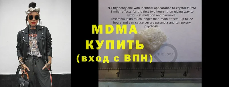 цены   Владимир  MDMA Molly 