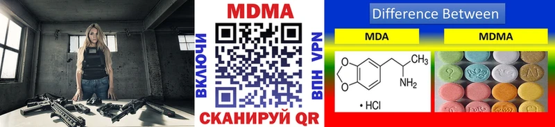 MDMA кристаллы  Владимир 