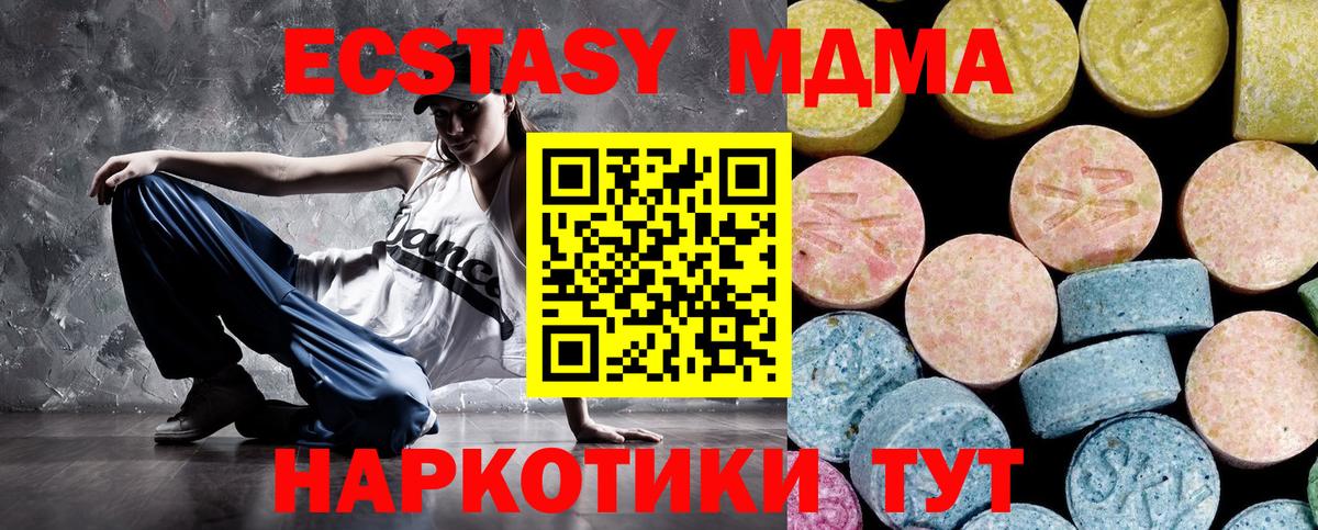Codein Владимир