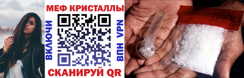Мефедрон мука  Владимир 