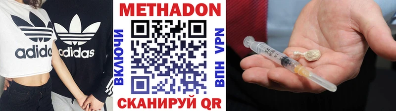 цены   маркетплейс состав  Метадон кристалл  Владимир 