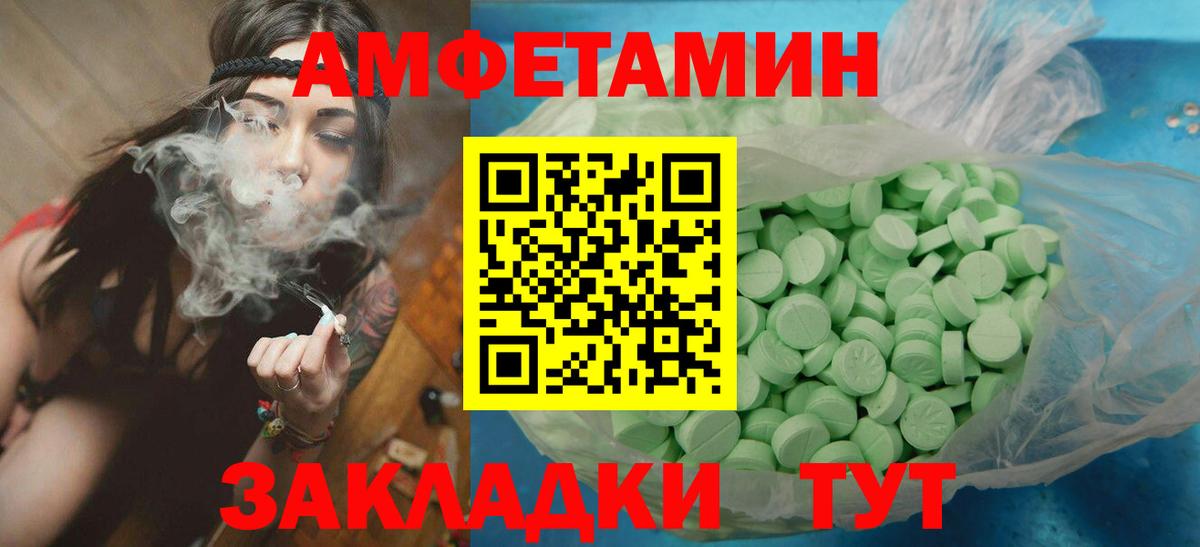 Метамфетамин  Владимир  МЕТАМФЕТАМИН винт 