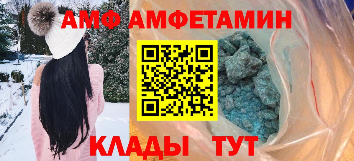 Первитин пудра Владимир