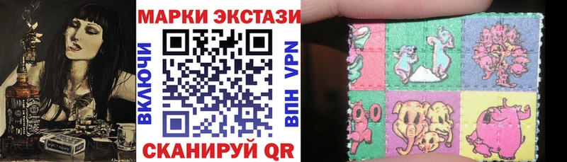 Марки 25I-NBOMe 1,8мг  наркотики  Владимир 