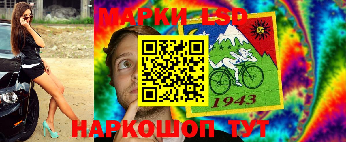 Марки NBOMe 1500мкг  Владимир 