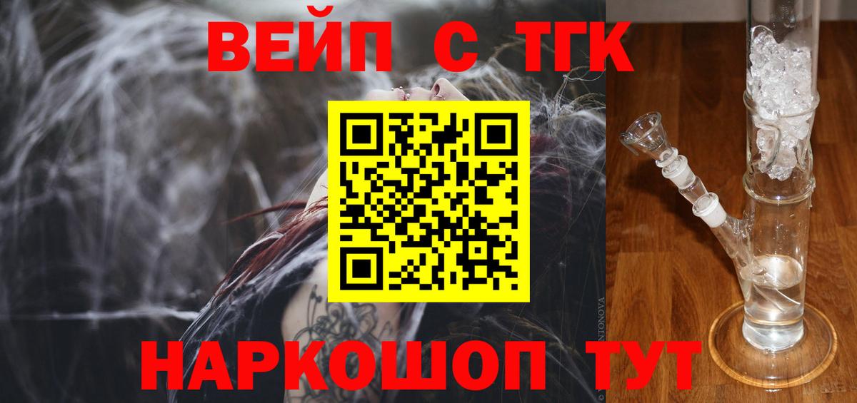 магазин    Владимир  Дистиллят ТГК Wax 