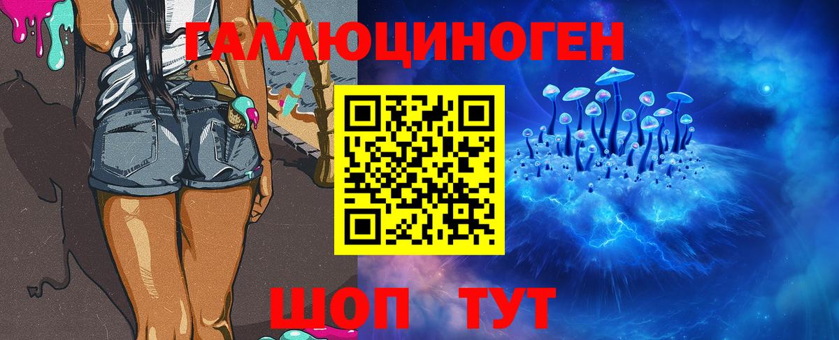 Псилоцибиновые грибы GOLDEN TEACHER Владимир