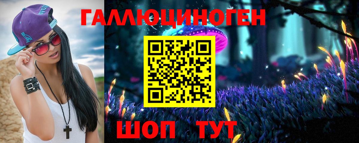 APVP СОЛЬ   Конопля  Экстази  Амфетамин   Владимир  Мефедрон кристаллы  Меф МЯУ МЯУ   МДМА 