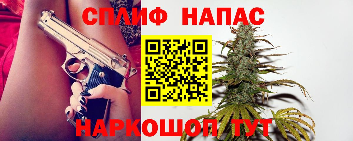 Канабис LSD WEED  Владимир  МАРИХУАНА SATIVA & INDICA  Шишки марихуана семена 