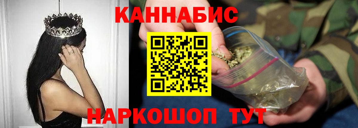 МАРИХУАНА конопля Владимир